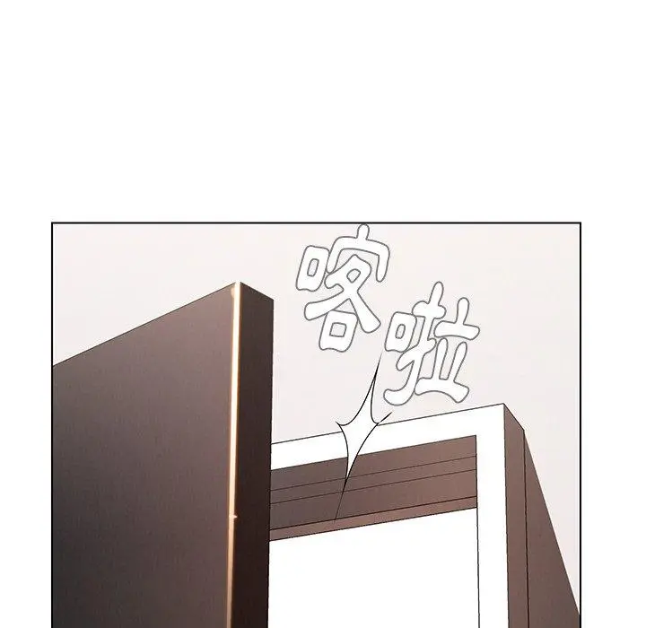 雨声的诱惑 - 第14话 - page 9