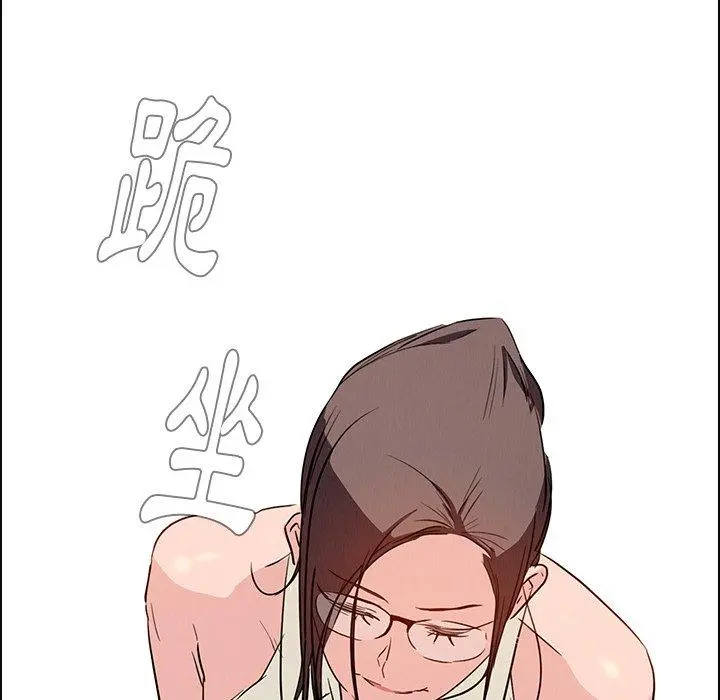 雨声的诱惑 - 第14话 - page 41