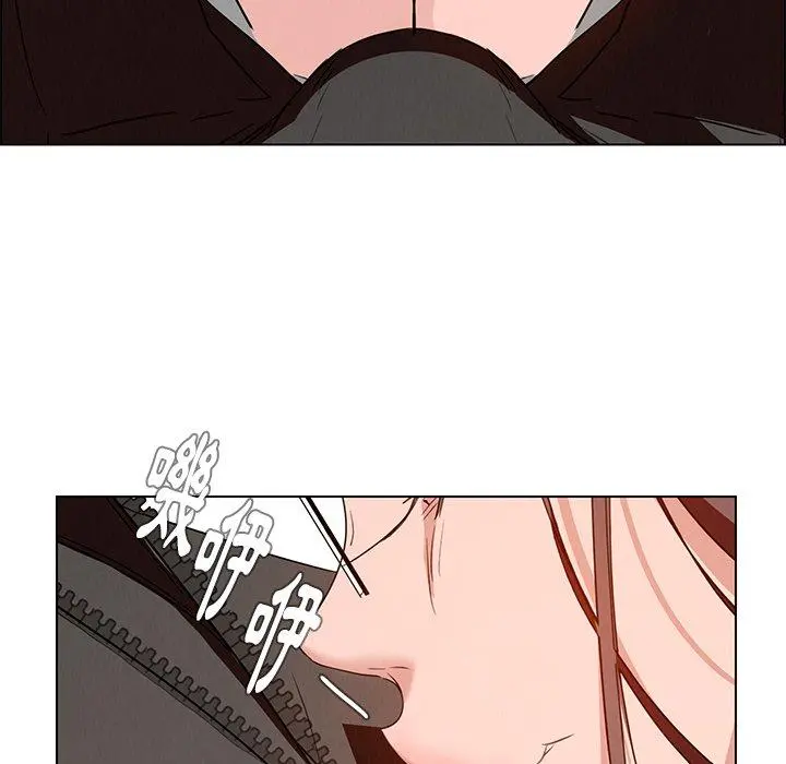 雨声的诱惑 - 第14话 - page 43