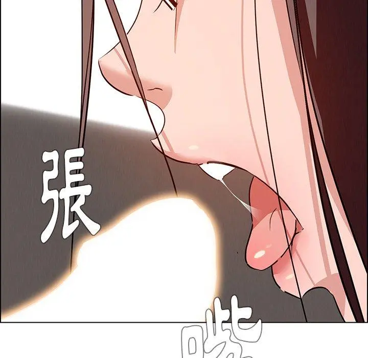 雨声的诱惑 - 第14话 - page 47