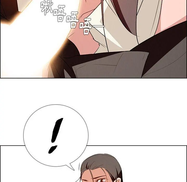 雨声的诱惑 - 第14话 - page 49