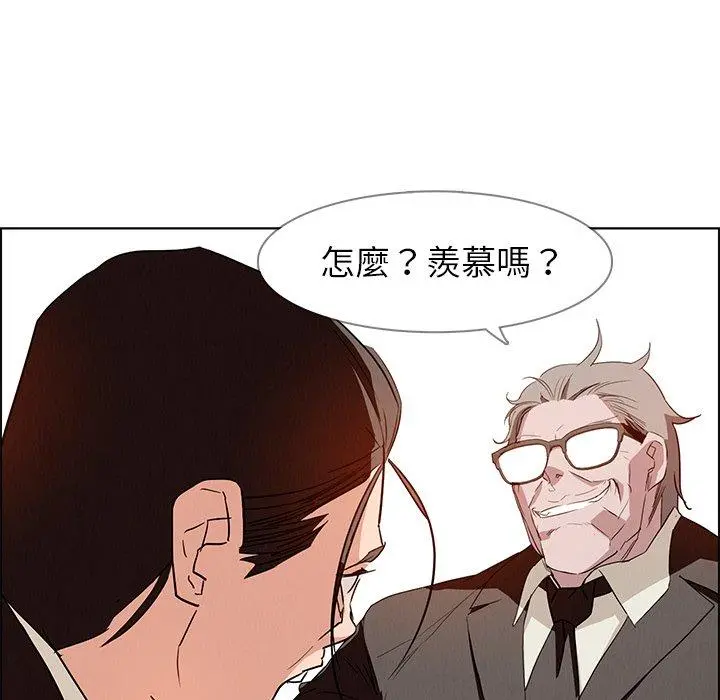 雨声的诱惑 - 第14话 - page 52