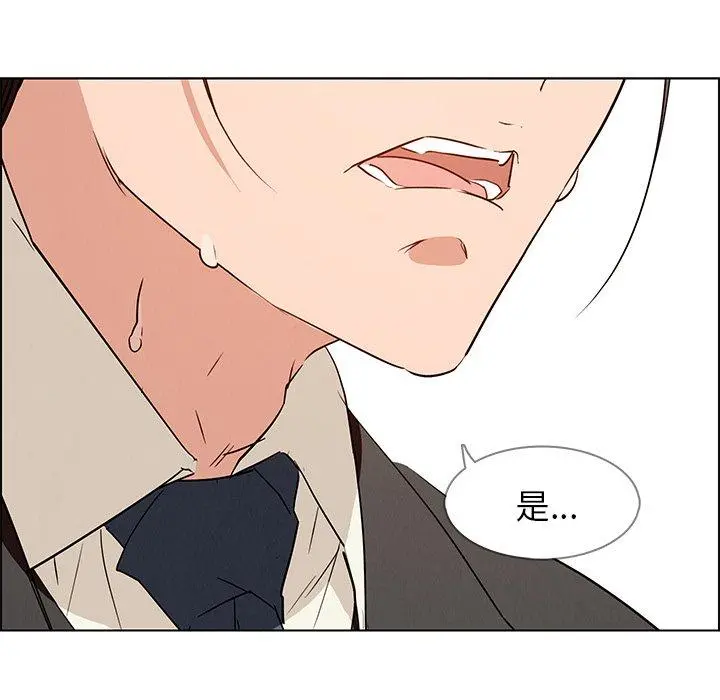 雨声的诱惑 - 第14话 - page 58