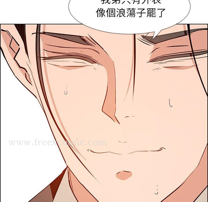 雨声的诱惑 - 第14话 - page 66
