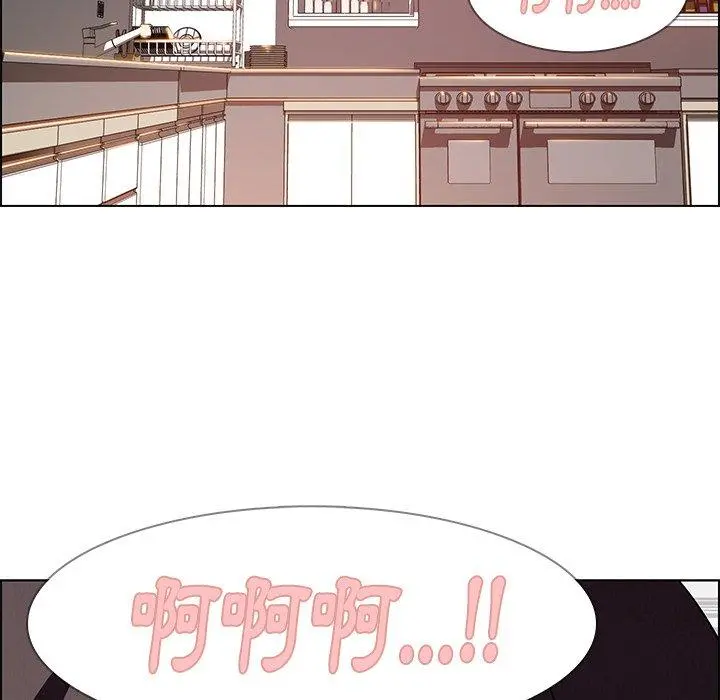 雨声的诱惑 - 第14话 - page 69