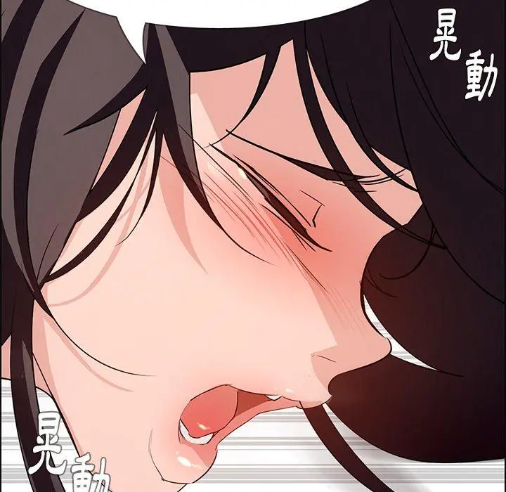 雨声的诱惑 - 第14话 - page 70