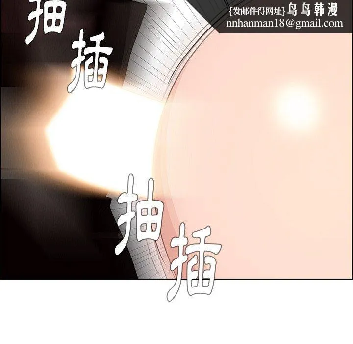 雨声的诱惑 - 第14话 - page 72