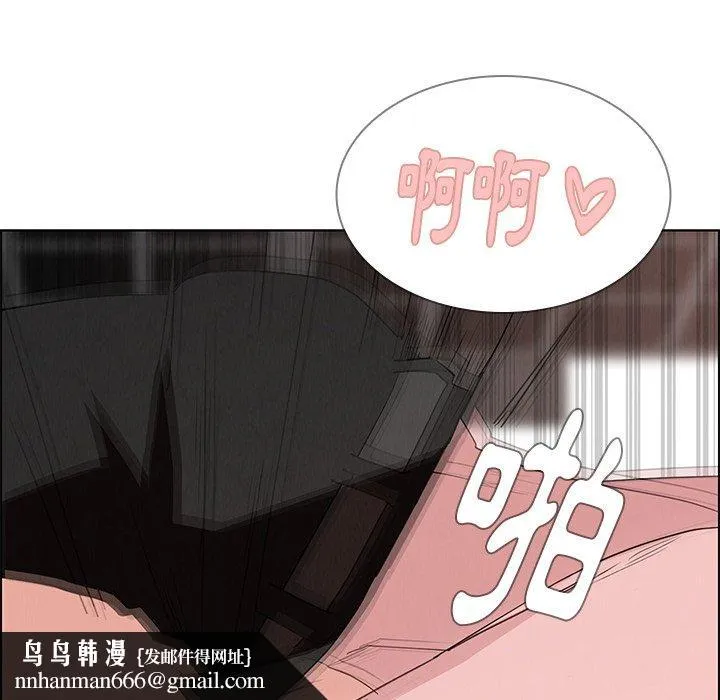 雨声的诱惑 - 第14话 - page 73