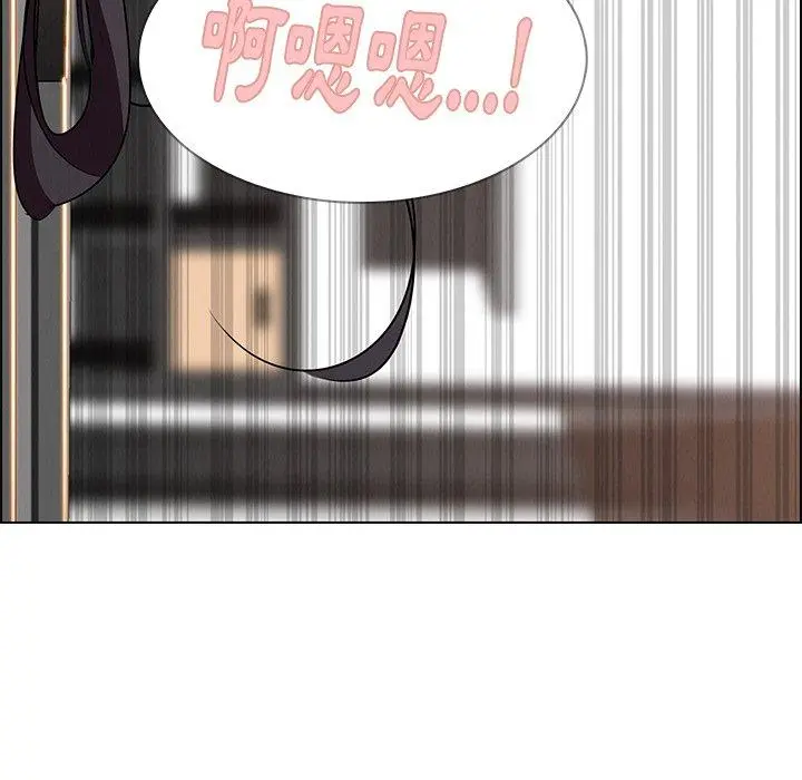 雨声的诱惑 - 第14话 - page 76