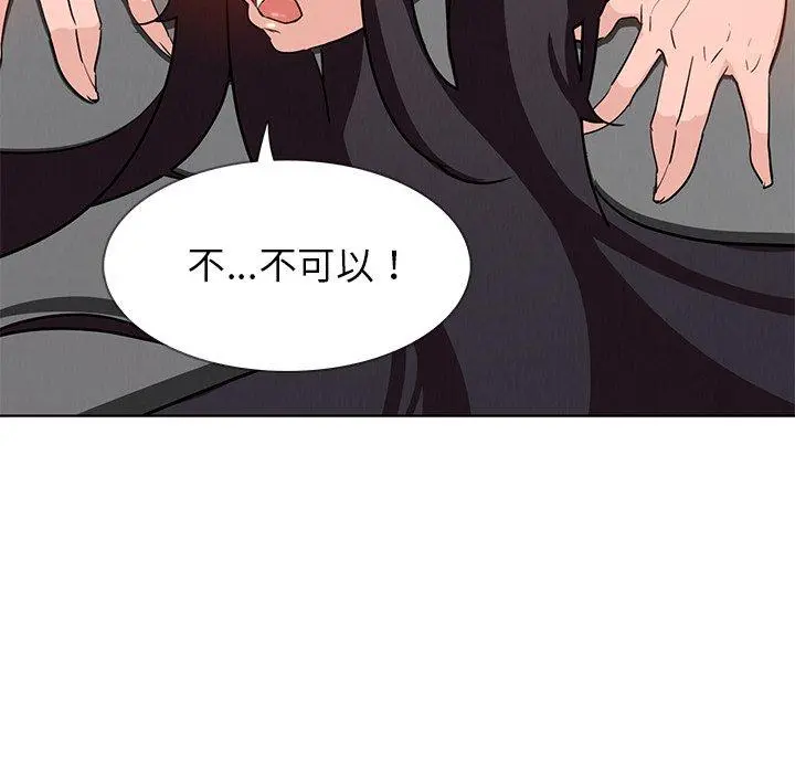 雨声的诱惑 - 第14话 - page 82