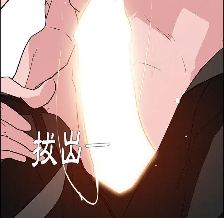 雨声的诱惑 - 第14话 - page 85