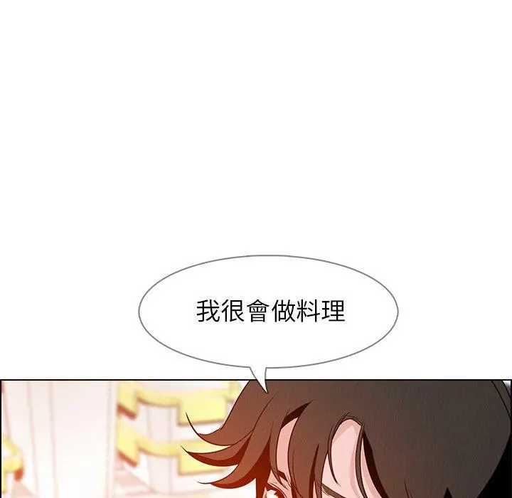 雨声的诱惑 - 第14话 - page 94