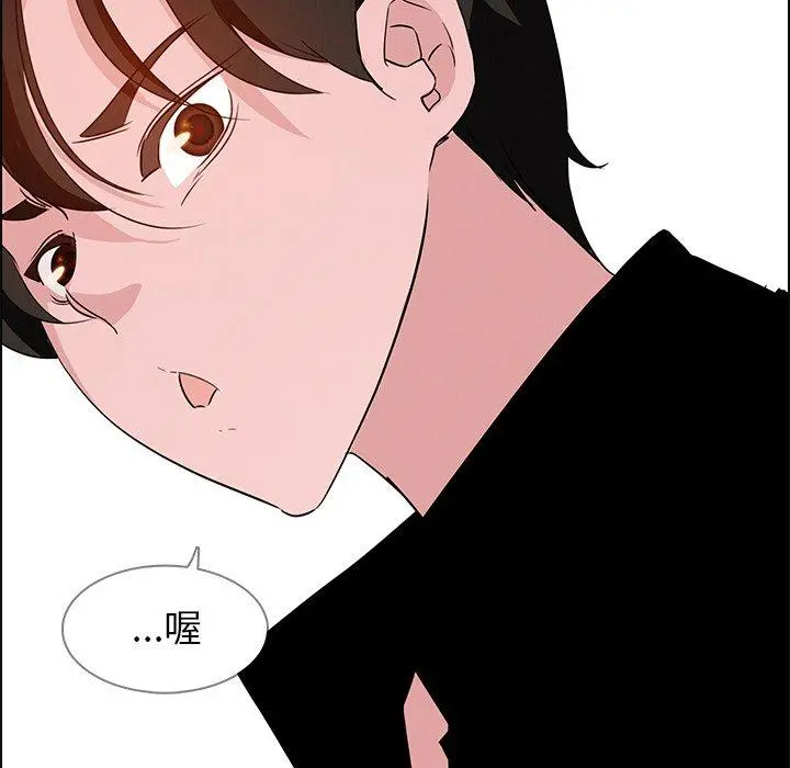 雨声的诱惑 - 第14话 - page 103