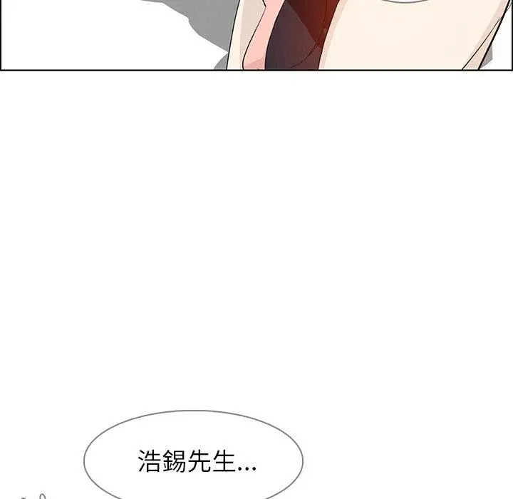 雨声的诱惑 - 第14话 - page 107