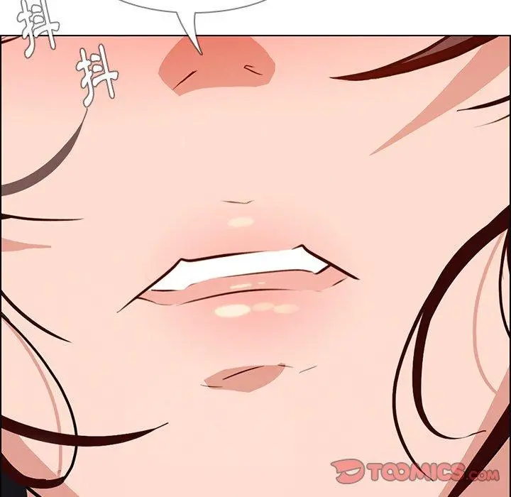 雨声的诱惑 - 第14话 - page 108