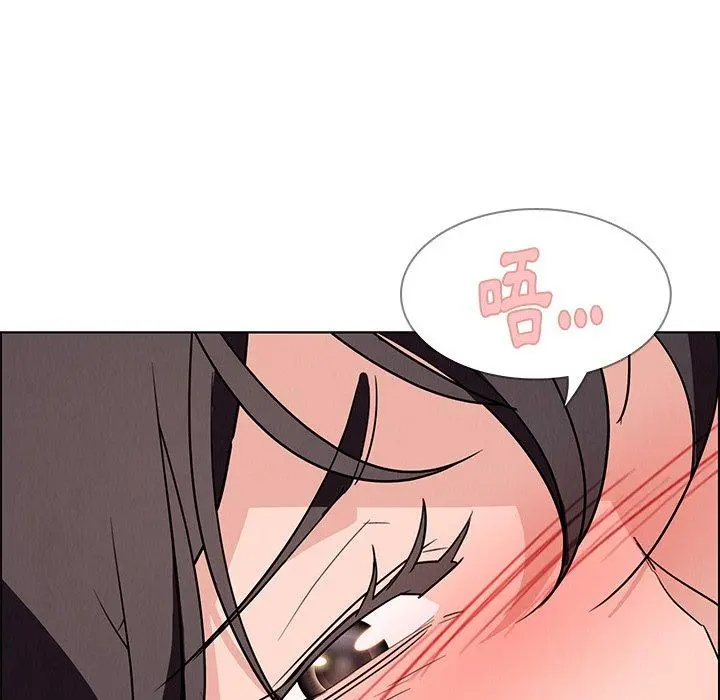 雨声的诱惑 - 第14话 - page 116