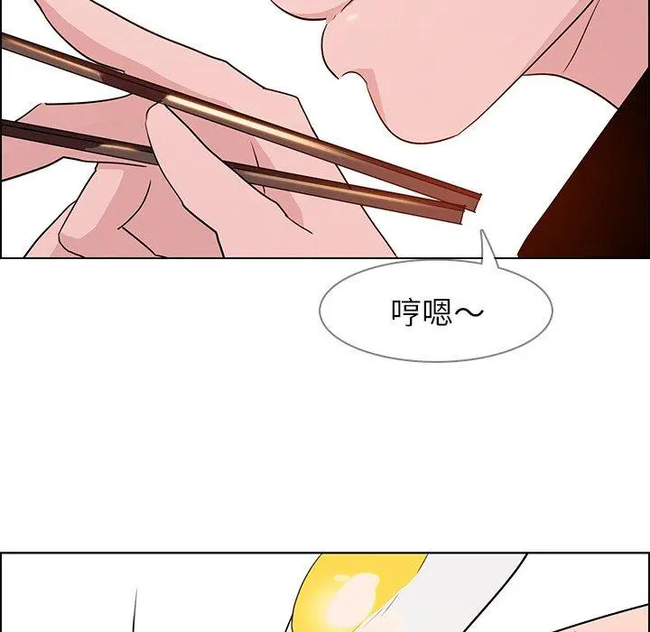 雨声的诱惑 - 第14话 - page 121