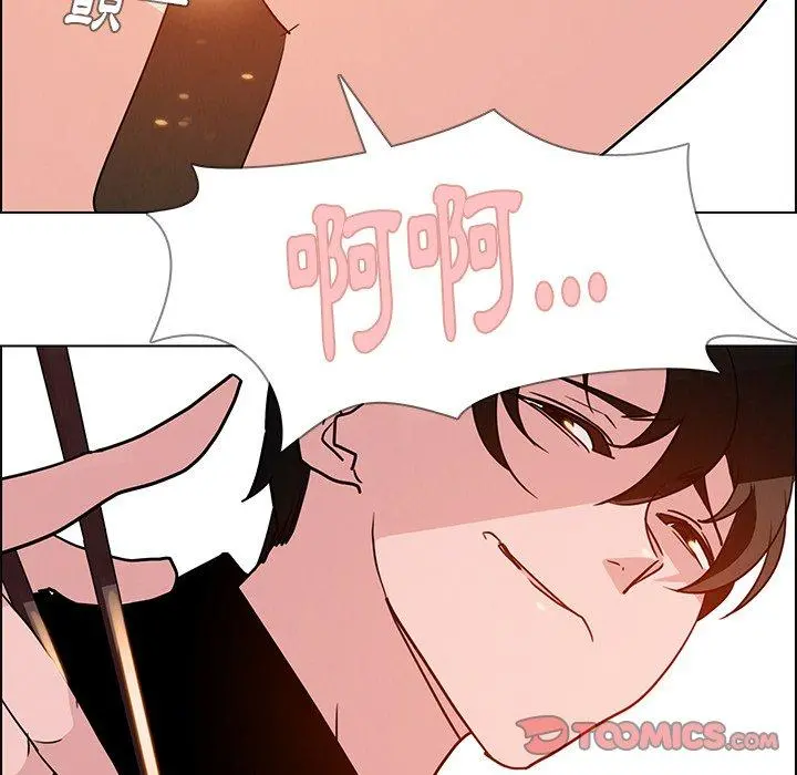 雨声的诱惑 - 第14话 - page 123