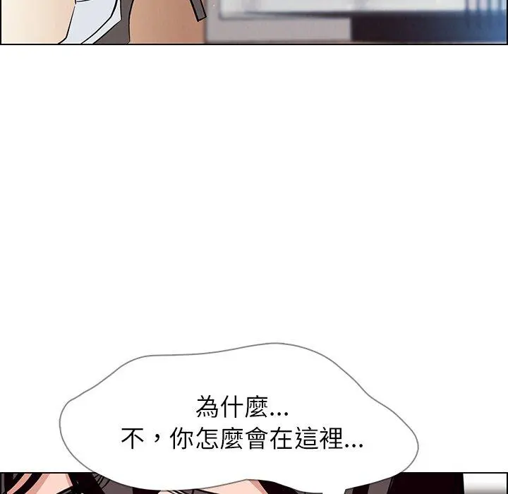 雨声的诱惑 - 第10话 - page 11