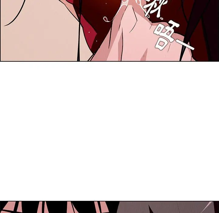 雨声的诱惑 - 第10话 - page 20