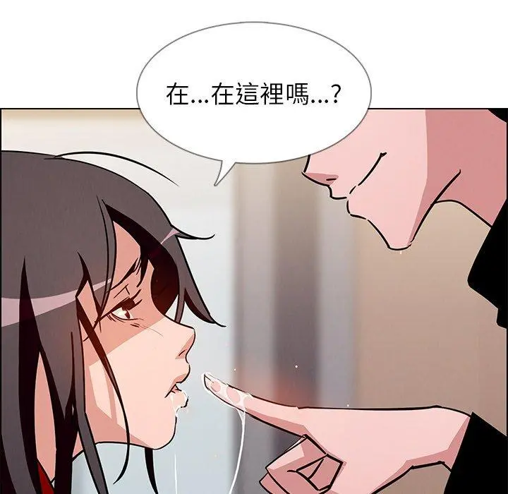 雨声的诱惑 - 第10话 - page 25