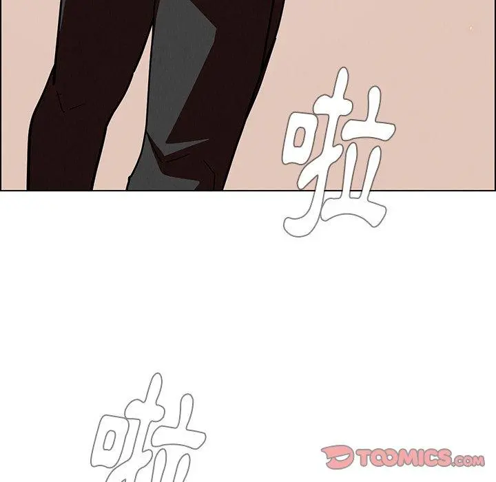 雨声的诱惑 - 第10话 - page 33