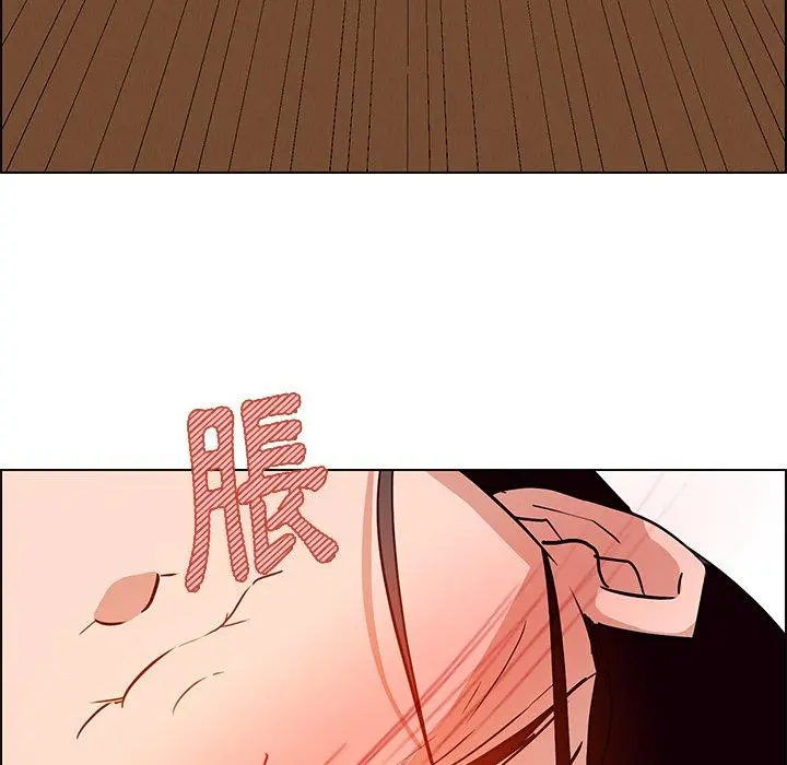 雨声的诱惑 - 第10话 - page 47