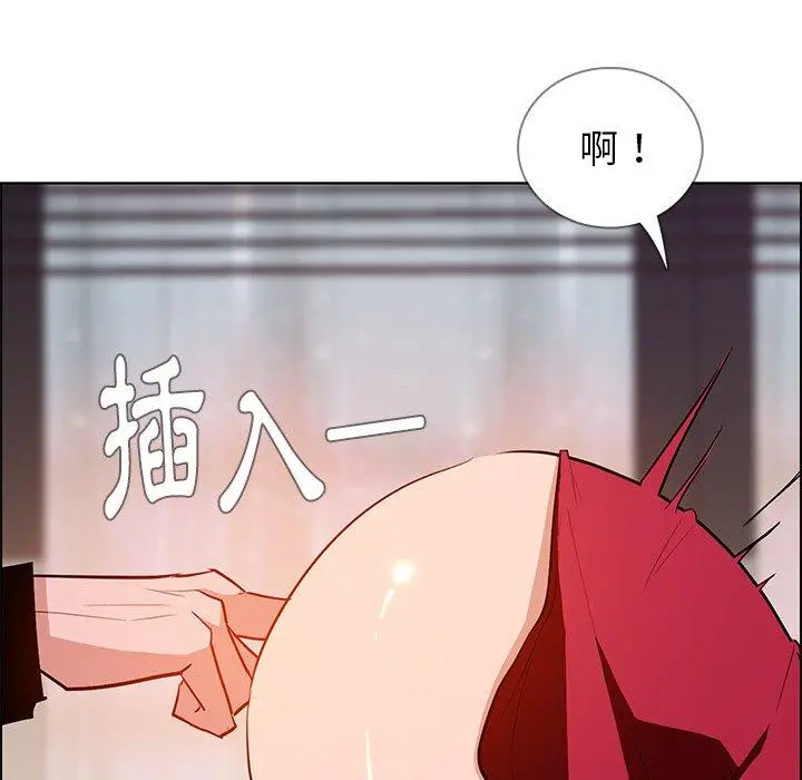 雨声的诱惑 - 第10话 - page 51