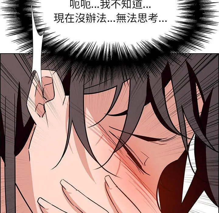 雨声的诱惑 - 第10话 - page 64