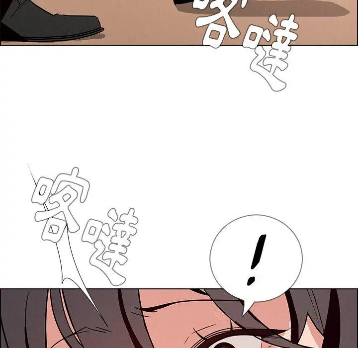 雨声的诱惑 - 第10话 - page 81