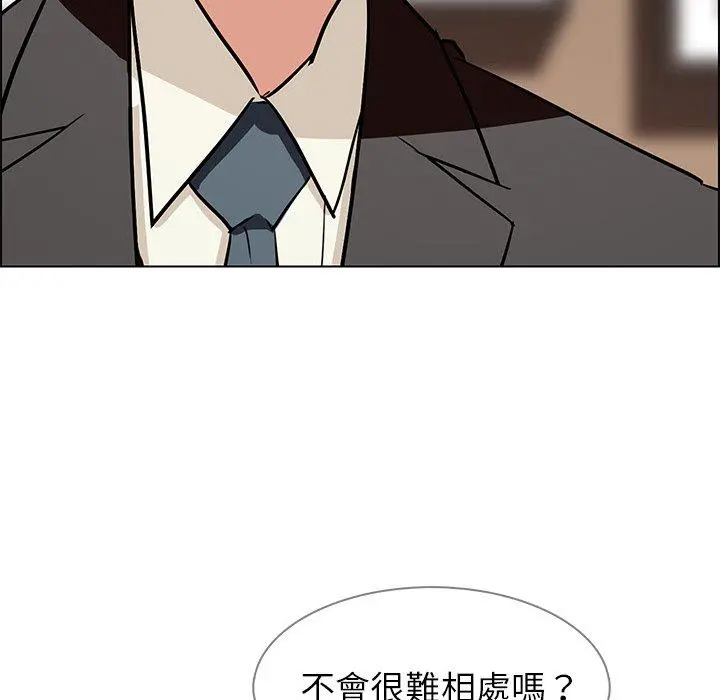 雨声的诱惑 - 第10话 - page 105