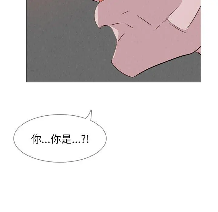 雨声的诱惑 - 第27话 - page 24