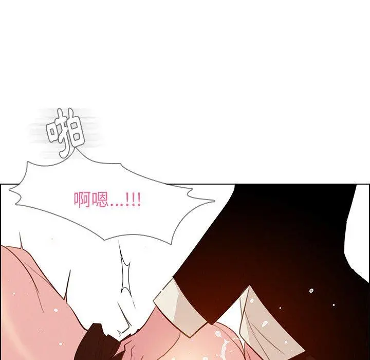 雨声的诱惑 - 第27话 - page 31