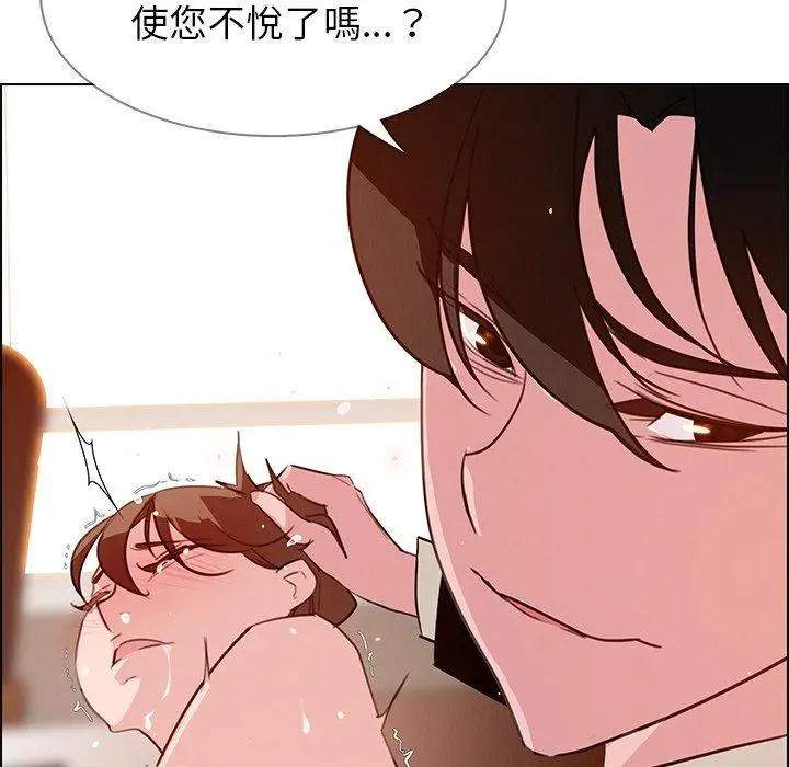 雨声的诱惑 - 第27话 - page 36