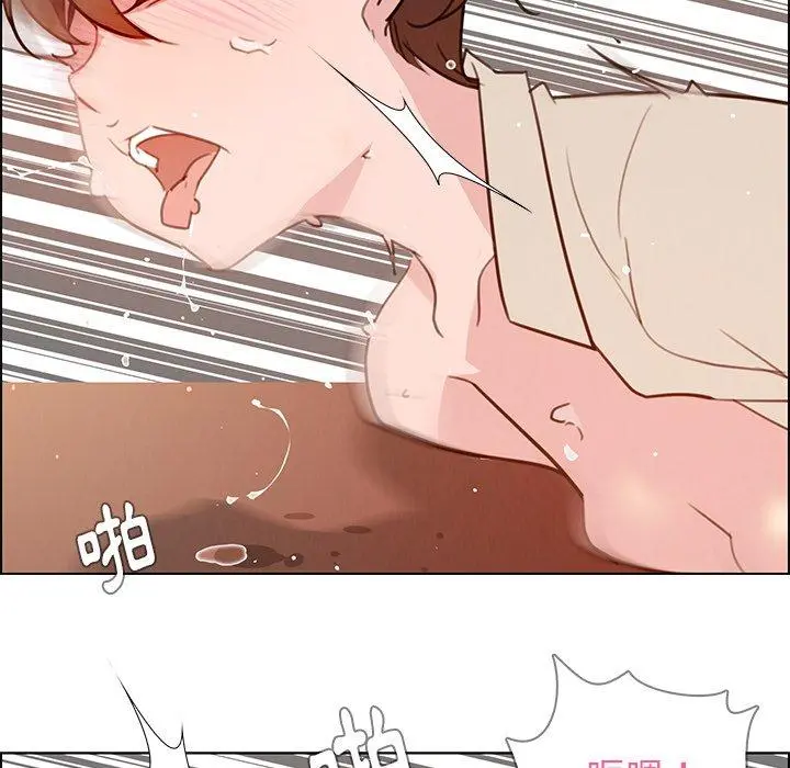 雨声的诱惑 - 第27话 - page 41