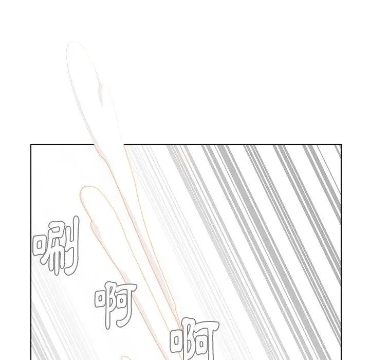 雨声的诱惑 - 第27话 - page 46
