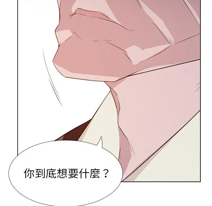 雨声的诱惑 - 第27话 - page 55