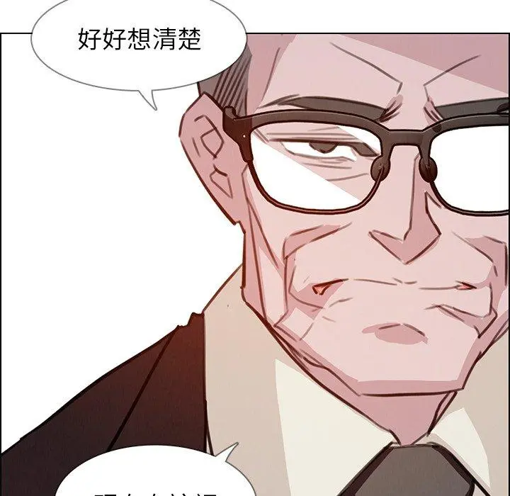 雨声的诱惑 - 第27话 - page 60