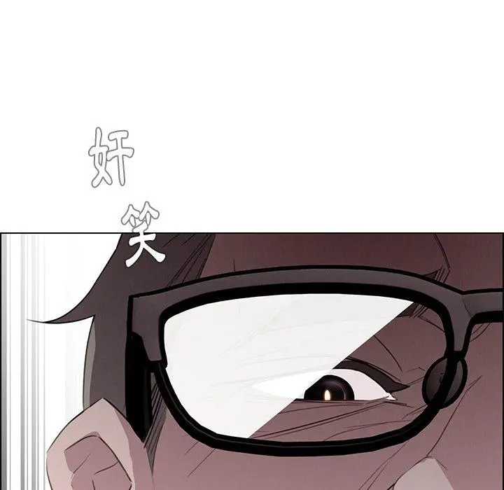 雨声的诱惑 - 第27话 - page 76