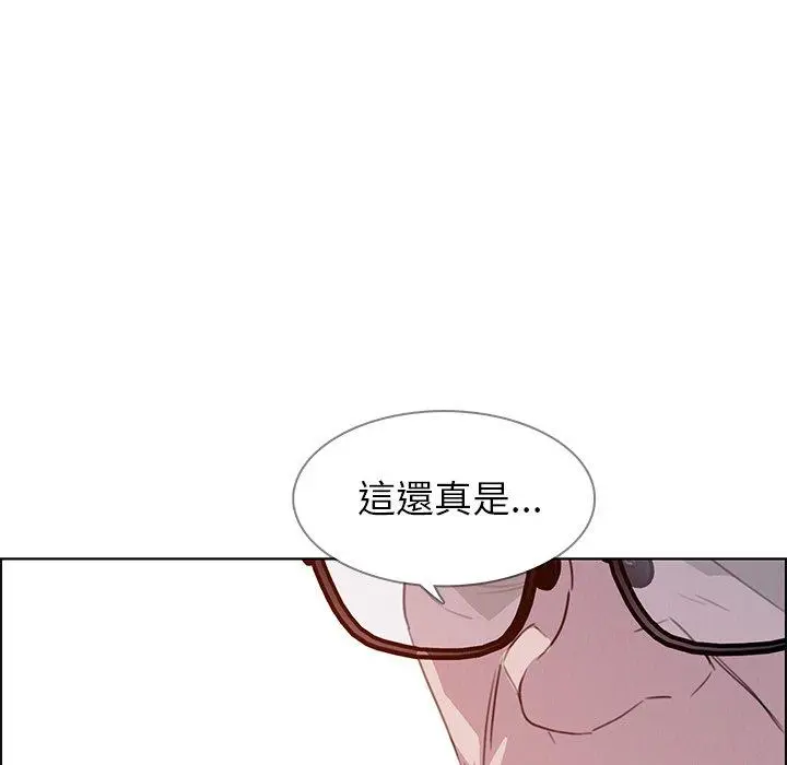 雨声的诱惑 - 第27话 - page 86