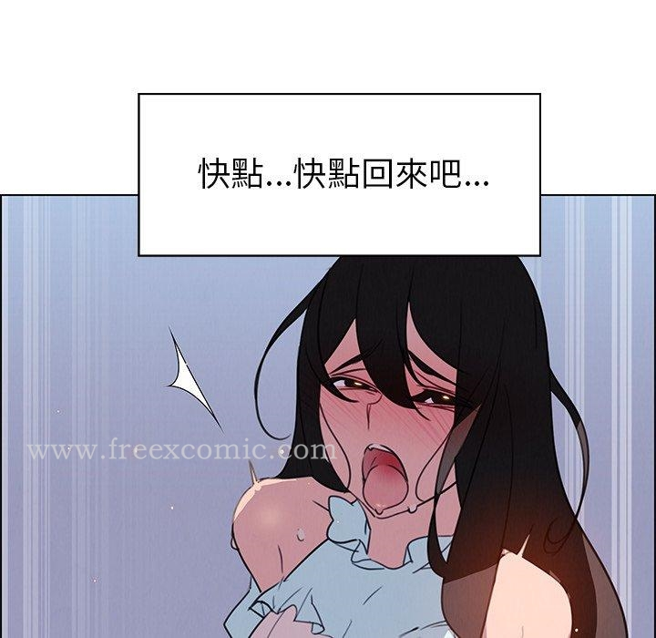 雨声的诱惑 - 第27话 - page 101