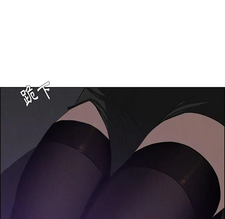 雨声的诱惑 - 第27话 - page 117