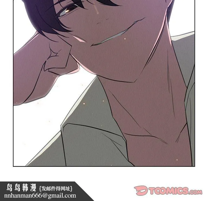 雨声的诱惑 - 第27话 - page 123