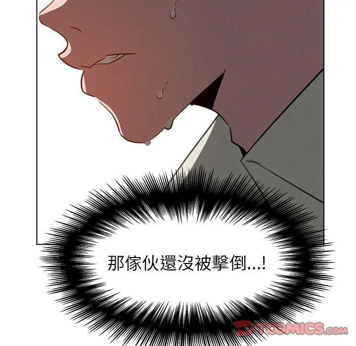 雨声的诱惑 - 第32话 - page 27