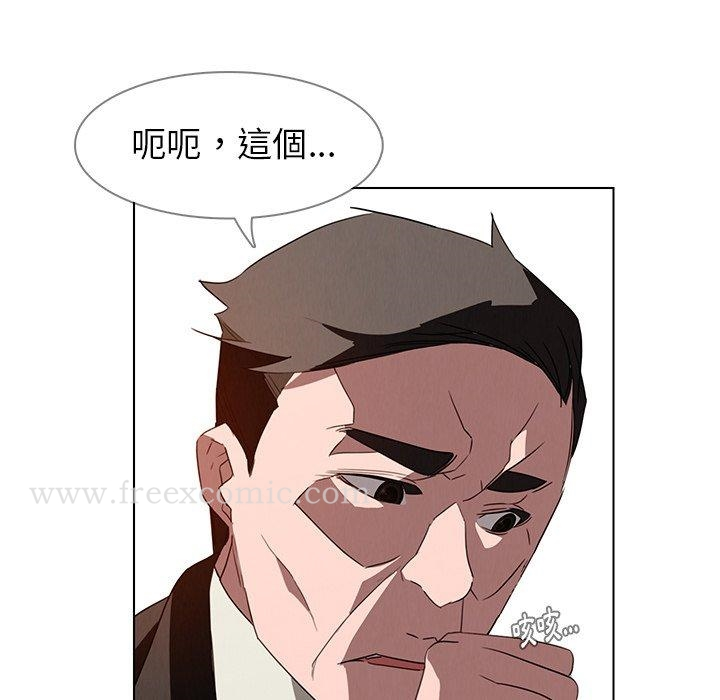 雨声的诱惑 - 第32话 - page 38