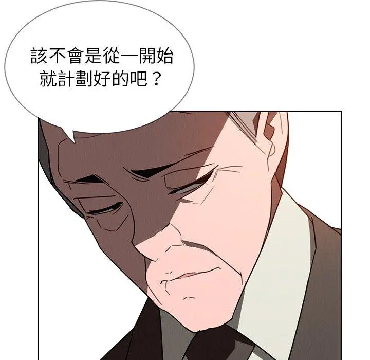 雨声的诱惑 - 第32话 - page 41