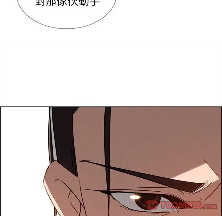雨声的诱惑 - 第32话 - page 51