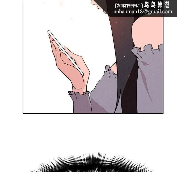 雨声的诱惑 - 第32话 - page 61