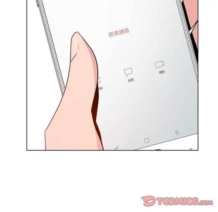 雨声的诱惑 - 第32话 - page 63