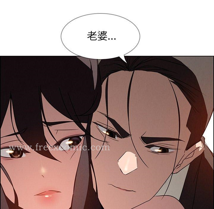 雨声的诱惑 - 第32话 - page 66